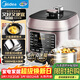美的（Midea）品牌官方0涂層精鋼厚釜電壓力鍋6L提鮮雙膽大容量家用高壓鍋智能煲湯煮飯4-6人電飯煲MY-C640G