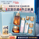 雅詩(shī)蘭黛小棕瓶護膚品套裝(精華50ml+眼霜15ml)化妝品三八節女神生日禮物