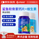 派迪諾寵物狗狗營(yíng)養補鈣套裝貓犬用鯊魚(yú)軟骨素鈣片300片+維生素片200片
