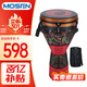 莫森（MOSEN）12英寸專(zhuān)業(yè)非洲鼓 碳纖維材料麗江手拍鼓 可調音時(shí)尚款 追逐之戀