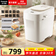 松下（Panasonic）面包機家用全自動(dòng)智能烤面包揉面和面機一體多功能饅頭發(fā)酵早餐烤面包多士PD100 24道菜單【智能雙投+20分鐘快速出膜】PD100