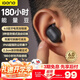 擊音【180小時(shí)超長(cháng)續航】6.0藍牙耳機入耳無(wú)線(xiàn)音樂(lè )運動(dòng)游戲通話(huà)降噪豆 高音質(zhì)大電量適用酷狗華為小米