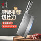 十八子作專(zhuān)業(yè)中式廚刀 復合鋼菜刀廚師刀切片刀 名廚2號小號桑刀TP03-2