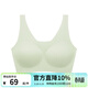 like uu風(fēng)箏內衣系列基礎隱形少女無(wú)痕內衣青春發(fā)育期文胸兒童內衣 奶綠色 均碼 （70-100斤）