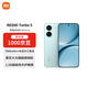 小米（MI）REDMI Turbo 5 天璣8500-Ultra 1.5K黃金尺寸陽光屏 12+512 淺海青 5G手機(jī)【贈話費(fèi)券】