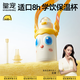 皇寵兒童保溫杯2歲以上小學(xué)生水杯直吸嘴吸管防嗆學(xué)飲杯450ml背帶款