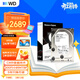 西部數據（WD）2TB 企業(yè)級機械硬盤(pán)DC HA210 SATA 7200轉128MB CMR垂直 服務(wù)器硬盤(pán) 3.5英寸HUS722T2TALA604