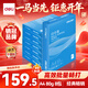 得力（deli）白令海A4打印紙 80g500張*8包一箱 雙面加厚 高性?xún)r(jià)比復印紙 整箱4000張【經(jīng)濟熱銷(xiāo)】