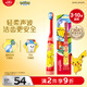 高露潔（Colgate）寶可夢(mèng)聯(lián)名兒童聲波電動(dòng)牙刷3-6-12歲以上 軟毛 學(xué)生兒童生日禮物