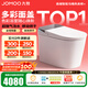 九牧（JOMOO）凈界智能馬桶S8家用馬桶感應翻蓋除臭虹吸坐便器零壓限制除菌除臭 【凈界Pro-ZS800J】多彩面蓋可選+移動(dòng)烘干 坑距是290-390選305