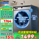 海爾滾筒洗衣機全自動(dòng)帶烘干洗烘一體機家用洗衣機10公斤變頻一級能效除菌除螨智能柔烘衣物 以舊換新 智能烘干|空氣洗|柔護羊毛洗|雙噴淋| 洗烘一體