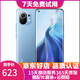 小米11 5G手機 驍龍888 2K AMOLED四曲面柔性屏 1億像素 二手5g手機 藍色【贈3C認證快充】 8GB+128GB 95新