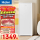 海爾（Haier）山茶花211L立式冰柜小型家用小冰柜減霜一級節能冷凍大容量精致深冷冷柜小冰箱BD-211GHW9國家補貼