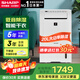 夏普（Sharp）除濕機家用凈化一體機日本家用抽濕機干衣干燥防潮殺菌除 臥室輕音DW-D20HZ/D23HZ-W 20L/天 25年新款