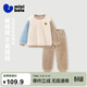 迷你巴拉（minibala）【抱抱絨】?jì)和p面法蘭絨家居服套裝男女童加厚長(cháng)袖長(cháng)褲