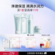 珀萊雅（PROYA）水動(dòng)力護膚品套裝女補水保濕水乳套裝面霜送女友生日禮物 【推薦】【四件套】潔+水+乳+霜