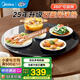 美的（Midea）暖菜板保溫板加熱菜板飯菜保溫板餐桌加熱板高效加熱360旋轉圓桌適用熱菜板 【25年升級石墨烯速熱】60Y1 Pro 60cm