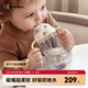 bebebus鉆光學(xué)飲杯重力球吸管水杯tritan一歲以上寶寶牛奶杯非奶瓶280ml