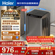 海爾（Haier）【價(jià)低超頭95折】全自動(dòng)波輪洗衣機10KG 直驅變頻 一級能效 家電國家補貼京東自營(yíng) EB100B32Mate1