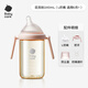 babycare歪頭PPSU奶瓶諾帕恩3.0Pro嬰兒6個(gè)月1歲以上寶寶吸管杯防脹氣 240ml-芘克粉-L奶嘴