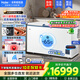 海爾（Haier）超低溫冰柜零下負-70/-65/-60℃度商用家用大容量臥式冷凍柜金槍魚(yú)海鮮柜一級能效以舊換新 零下65度|不銹鋼內膽|全銅管|手機互聯(lián) 451L