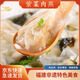 馥華福州肉燕 紫菜肉餡230g*1包27只 太平燕福建特產(chǎn)手工燕皮餛飩扁肉