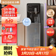 小質(zhì)即熱式飲水機立式家用下置式速熱全自動(dòng)上水防干燒辦公室UV殺菌冷熱型制冷YD9502