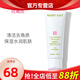 玫琳凱（MARY KAY）護膚品經(jīng)典1號高水份面膜霜化妝品專(zhuān)柜正品官旗艦網(wǎng) 1號高水分面膜霜