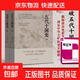 讀書(shū)觀(guān)?。骸短侥辍窌?shū)單 開(kāi)太平 宋太祖趙匡胤 五代十國史 北宋 宋朝歷史大劇《太平年》相關(guān)書(shū)籍 毛元佑雷家宏著(zhù) 精裝正版中國歷史書(shū)籍 系列自選 【唐宋變革真相】五代十國史 杜文玉著(zhù)