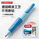 思筆樂(lè )（STABILO）胖胖鉛 德國兒童自動(dòng)鉛筆3.15mm 安全無(wú)毒正姿文具一二年級小學(xué)生練字開(kāi)學(xué)必備用品 藍色右手專(zhuān)用