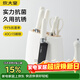 炊大皇抗菌刀具套裝切菜刀水果刀砍骨刀剪刀防霉簡(jiǎn)約家用廚房七件套