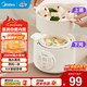 美的（Midea）電燉鍋 隔水燉煲湯鍋 多功能電砂鍋 白瓷內膽 防干燒迷你電燉盅 bb煲 嬰兒輔食鍋陶瓷燉盅蒸燉鍋 【 配蒸籠款】DZE1068  1L