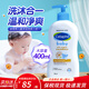 絲塔芙（Cetaphil）新生嬰幼兒童寶寶洗發(fā)水沐浴露洗護二合一0-3歲溫和清潔低敏無(wú)淚 金盞花洗沐二合一400ml-效期27.3