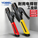 YOBEL電焊機焊把鉗配件小型電焊鉗銅體鍛造家用工業(yè)級防燙大功率電焊槍 加重300A 明黃【1把裝】2.0-3.2焊條 熱銷(xiāo)