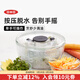 奧秀（OXO）蔬菜脫水器甩干器甩干機沙拉瀝水籃脫水機手動(dòng)廚房洗菜神器 大號 6.5L（內籃容積約4.2L）