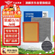 澳麟汽車(chē)空調濾芯+空氣濾芯濾清器17-21款榮威i5/i6/ei6(1.0T/1.5T)