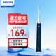 飛利浦（PHILIPS）電動(dòng)牙刷S2成人情侶款學(xué)生款3種模式潔齒護齦全新升級凈力牙刷送男/女友生日禮物 HX2418/02 藍色