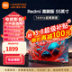 小米電視55英寸金屬全面屏4K超高清內置小愛(ài)遠場(chǎng)語(yǔ)音智能網(wǎng)絡(luò )液晶平板電視機以舊換新補貼 55英寸 Redmi 高刷版55英寸