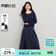 尚都比拉優(yōu)雅通勤套裝女春季撞色花邊圓領(lǐng)彈力針織衫A字傘裙半身裙兩件套