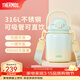 膳魔師（THERMOS）噸噸桶大肚杯316L不銹鋼大容量?jì)和乇哳佒瞪斩Y物TEMA 蜜瓜泡泡附杯帶吸管 950ml 熱賣(mài)推薦