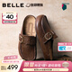 百麗（Belle）復古勃肯鞋女2026夏新商場(chǎng)同款舒適居家休閑半拖F5W1DBH6預售 啡色-皮面 37