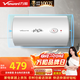 萬(wàn)和【小白云T4】60升2200W速熱節能出租屋小型專(zhuān)利防電墻保護短巧易安裝家用儲水式電熱水器