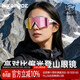 卡普沃（KAPVOE）高清偏光徒步登山眼鏡防眩光防風(fēng)沙護目鏡登雪山太陽(yáng)墨鏡
