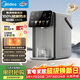 美的（Midea）小魔方plus即熱熟水機電熱水瓶316L水壺5L大容量全自動(dòng)智能保溫恒溫一體除氯凈飲母嬰沖奶32FPro