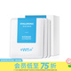 WIS屈臣氏WIS面膜 水保濕舒緩抗皺緊致曬后修護 玻尿酸面膜 24片