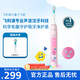 飛利浦（PHILIPS）兒童電動(dòng)牙刷 小飛刷HX5232 送男孩/女孩 兒童學(xué)生生日禮物 適用青少年12歲以上 星光粉