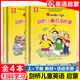 【正版】全套4冊 新版 劍橋兒童英語(yǔ)啟蒙 點(diǎn)讀教學(xué) 幼兒少兒幼兒園學(xué)前班預備級教材 親子家庭教學(xué)劍少考級 適合3-12歲 英語(yǔ)培訓教材 掃碼看教學(xué)視頻