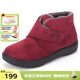Pansy盼喜女鞋短靴保暖冬加厚加絨羊毛保暖舒適棉鞋4047 酒紅色 38