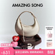 Amazing Song乙頌女包【38婦女節禮物】半月包小號高級感設計師單肩斜挎包女