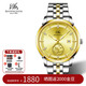 上海（SHANGHAI）男士手表男24K黃金表 自動(dòng)機械男表 貔貅全金鑲鉆送爸爸885 